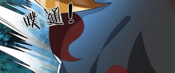 Ta Được Nuôi Dưỡng Bởi Nữ Ma Đầu Chapter 14 - Trang 2