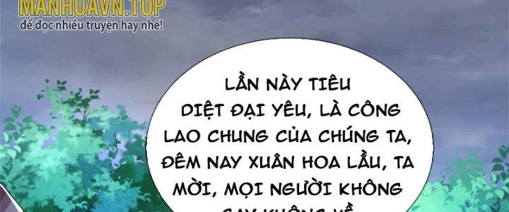 Ta Được Nuôi Dưỡng Bởi Nữ Ma Đầu Chapter 15 - Trang 2