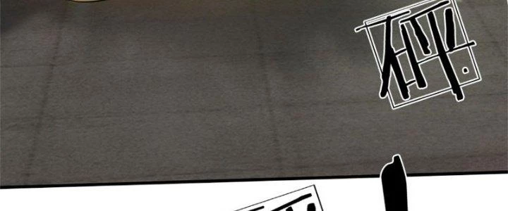 Ta Được Nuôi Dưỡng Bởi Nữ Ma Đầu Chapter 15 - Trang 2