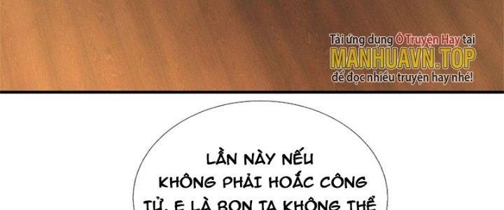 Ta Được Nuôi Dưỡng Bởi Nữ Ma Đầu Chapter 16 - Trang 2