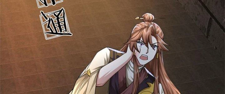 Ta Được Nuôi Dưỡng Bởi Nữ Ma Đầu Chapter 16 - Trang 2