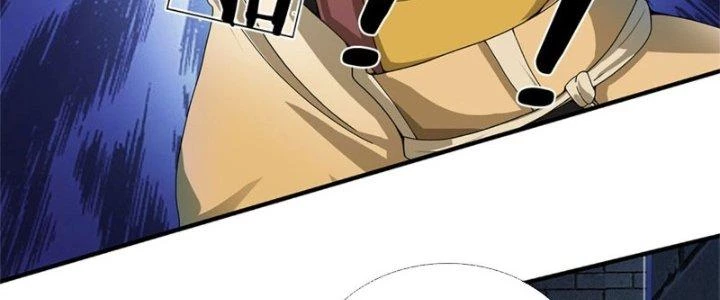 Ta Được Nuôi Dưỡng Bởi Nữ Ma Đầu Chapter 16 - Trang 2