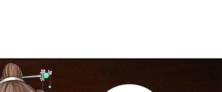 Ta Được Nuôi Dưỡng Bởi Nữ Ma Đầu Chapter 16 - Trang 2