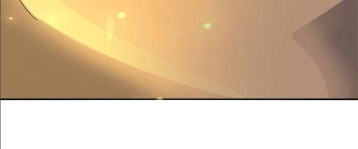 Ta Được Nuôi Dưỡng Bởi Nữ Ma Đầu Chapter 17 - Trang 2