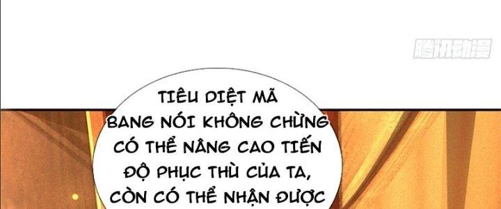 Ta Được Nuôi Dưỡng Bởi Nữ Ma Đầu Chapter 17 - Trang 2