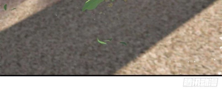 Ta Được Nuôi Dưỡng Bởi Nữ Ma Đầu Chapter 18 - Trang 2