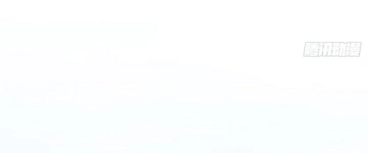 Ta Được Nuôi Dưỡng Bởi Nữ Ma Đầu Chapter 18 - Trang 2