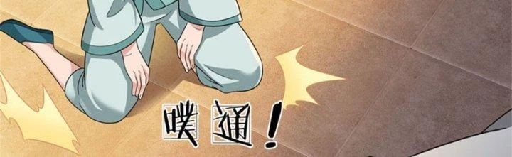 Ta Được Nuôi Dưỡng Bởi Nữ Ma Đầu Chapter 20 - Trang 2