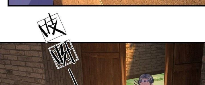 Ta Được Nuôi Dưỡng Bởi Nữ Ma Đầu Chapter 20 - Trang 2