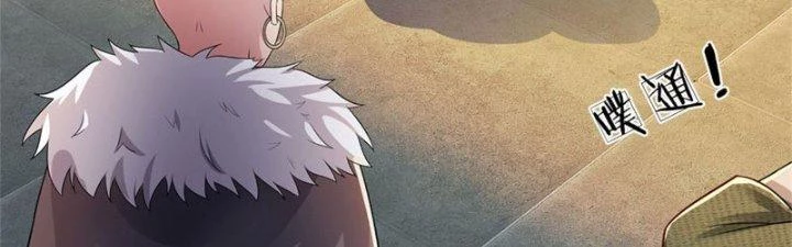 Ta Được Nuôi Dưỡng Bởi Nữ Ma Đầu Chapter 20 - Trang 2