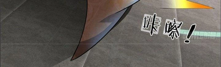 Ta Được Nuôi Dưỡng Bởi Nữ Ma Đầu Chapter 22 - Trang 2