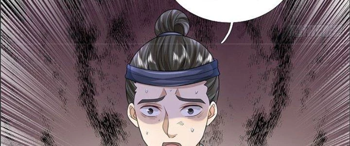 Ta Được Nuôi Dưỡng Bởi Nữ Ma Đầu Chapter 22 - Trang 2