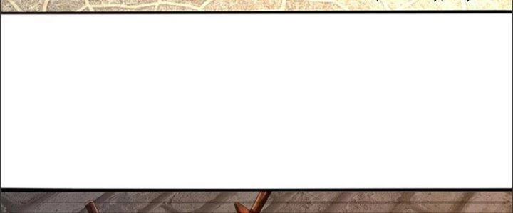 Ta Được Nuôi Dưỡng Bởi Nữ Ma Đầu Chapter 24 - Trang 2