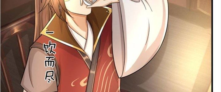 Ta Được Nuôi Dưỡng Bởi Nữ Ma Đầu Chapter 26 - Trang 2