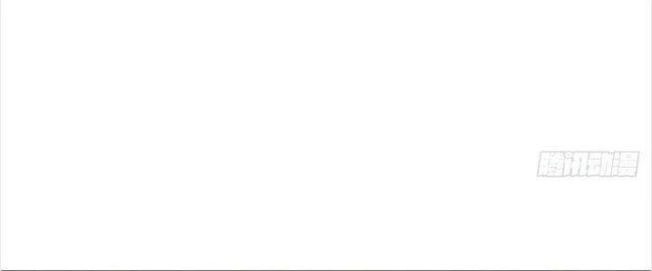 Ta Được Nuôi Dưỡng Bởi Nữ Ma Đầu Chapter 26 - Trang 2