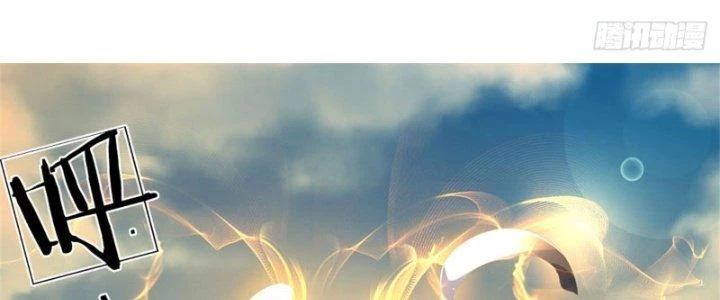 Ta Được Nuôi Dưỡng Bởi Nữ Ma Đầu Chapter 29 - Trang 2