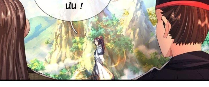 Ta Được Nuôi Dưỡng Bởi Nữ Ma Đầu Chapter 29 - Trang 2