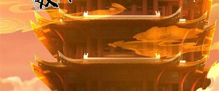 Ta Được Nuôi Dưỡng Bởi Nữ Ma Đầu Chapter 30 - Trang 2