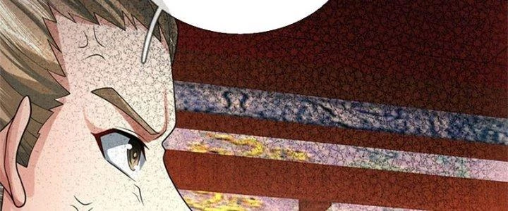 Ta Được Nuôi Dưỡng Bởi Nữ Ma Đầu Chapter 32 - Trang 2