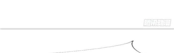 Ta Được Nuôi Dưỡng Bởi Nữ Ma Đầu Chapter 33 - Trang 2