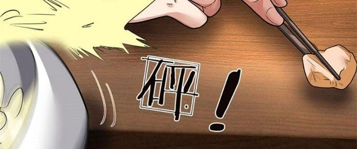 Ta Được Nuôi Dưỡng Bởi Nữ Ma Đầu Chapter 34 - Trang 2