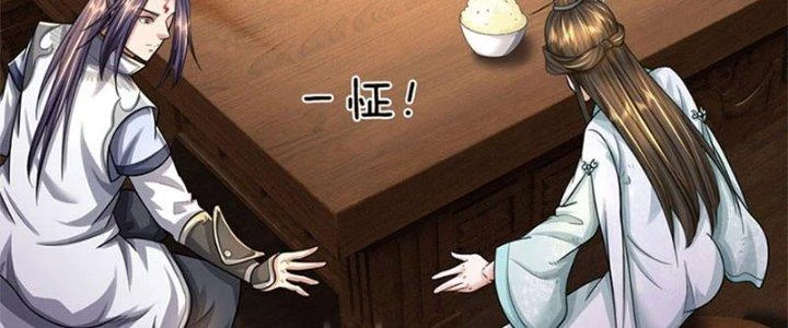 Ta Được Nuôi Dưỡng Bởi Nữ Ma Đầu Chapter 34 - Trang 2