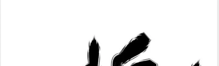 Ta Được Nuôi Dưỡng Bởi Nữ Ma Đầu Chapter 35 - Trang 2