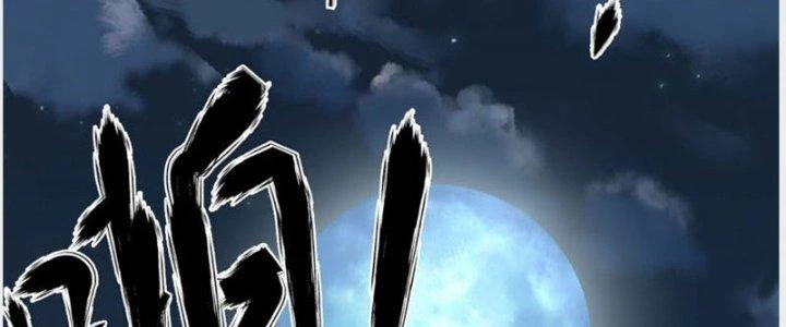 Ta Được Nuôi Dưỡng Bởi Nữ Ma Đầu Chapter 35 - Trang 2