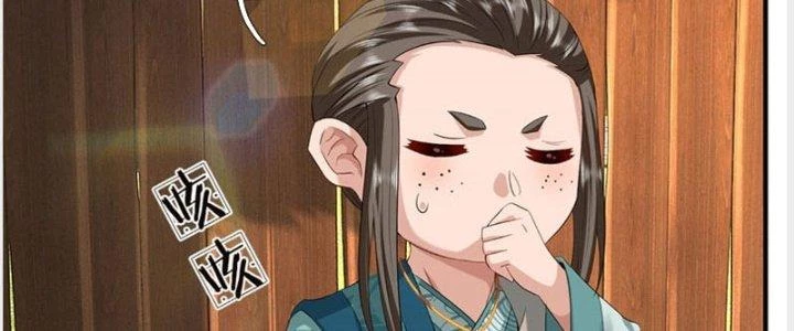 Ta Được Nuôi Dưỡng Bởi Nữ Ma Đầu Chapter 35 - Trang 2