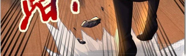 Ta Được Nuôi Dưỡng Bởi Nữ Ma Đầu Chapter 36 - Trang 2