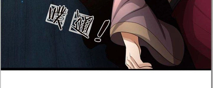 Ta Được Nuôi Dưỡng Bởi Nữ Ma Đầu Chapter 37 - Trang 2