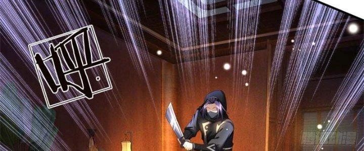 Ta Được Nuôi Dưỡng Bởi Nữ Ma Đầu Chapter 38 - Trang 2