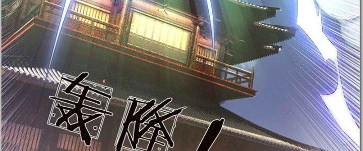 Ta Được Nuôi Dưỡng Bởi Nữ Ma Đầu Chapter 39 - Trang 2