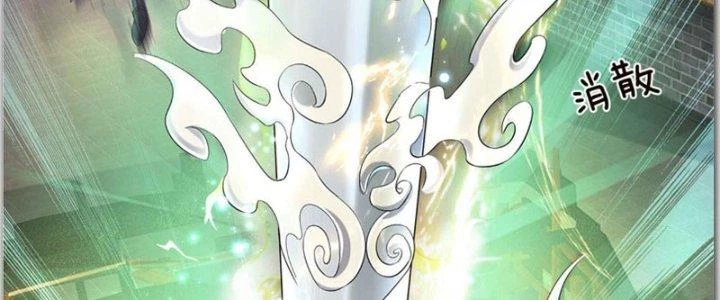 Ta Được Nuôi Dưỡng Bởi Nữ Ma Đầu Chapter 39 - Trang 2