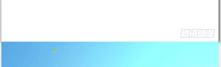 Ta Được Nuôi Dưỡng Bởi Nữ Ma Đầu Chapter 40 - Trang 2