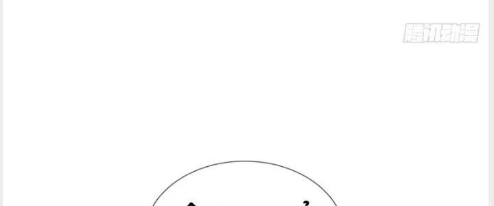 Ta Được Nuôi Dưỡng Bởi Nữ Ma Đầu Chapter 40 - Trang 2