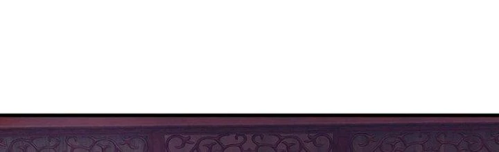 Ta Được Nuôi Dưỡng Bởi Nữ Ma Đầu Chapter 41 - Trang 2