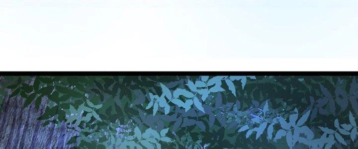 Ta Được Nuôi Dưỡng Bởi Nữ Ma Đầu Chapter 41 - Trang 2