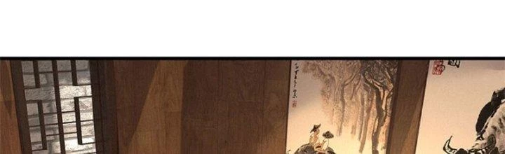 Ta Được Nuôi Dưỡng Bởi Nữ Ma Đầu Chapter 42 - Trang 2