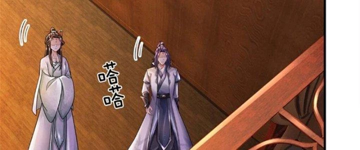 Ta Được Nuôi Dưỡng Bởi Nữ Ma Đầu Chapter 42 - Trang 2