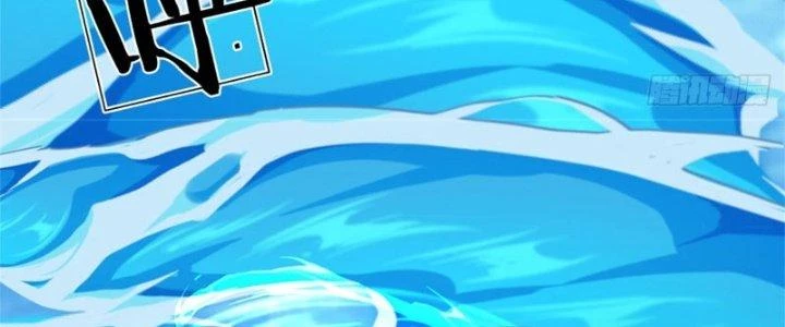 Ta Được Nuôi Dưỡng Bởi Nữ Ma Đầu Chapter 43 - Trang 2