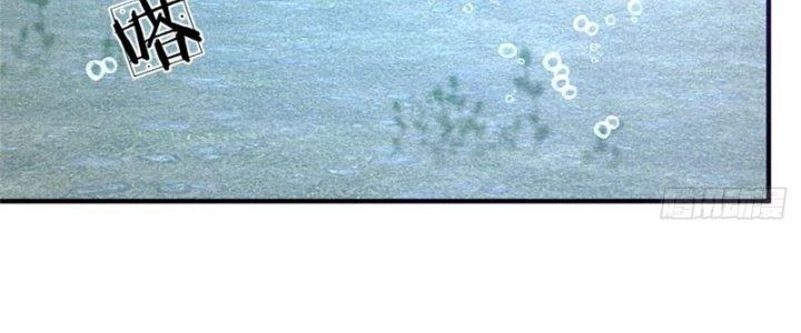 Ta Được Nuôi Dưỡng Bởi Nữ Ma Đầu Chapter 43 - Trang 2