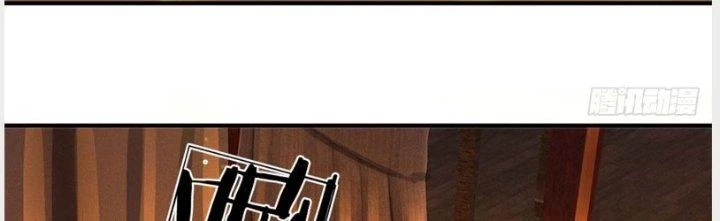 Ta Được Nuôi Dưỡng Bởi Nữ Ma Đầu Chapter 43 - Trang 2