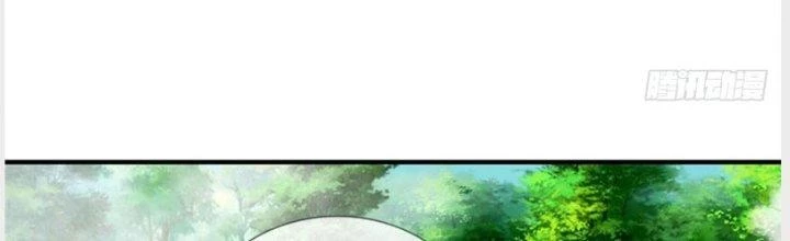 Ta Được Nuôi Dưỡng Bởi Nữ Ma Đầu Chapter 43 - Trang 2