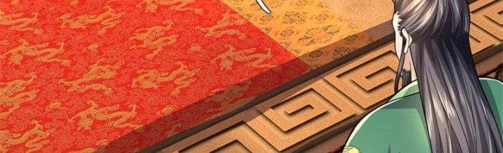 Ta Được Nuôi Dưỡng Bởi Nữ Ma Đầu Chapter 44 - Trang 2