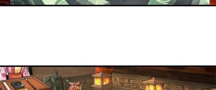 Ta Được Nuôi Dưỡng Bởi Nữ Ma Đầu Chapter 44 - Trang 2