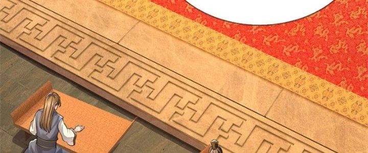 Ta Được Nuôi Dưỡng Bởi Nữ Ma Đầu Chapter 44 - Trang 2