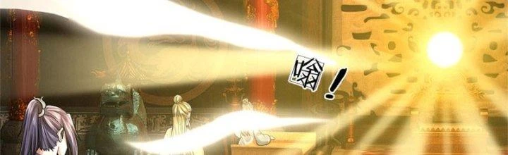 Ta Được Nuôi Dưỡng Bởi Nữ Ma Đầu Chapter 44 - Trang 2