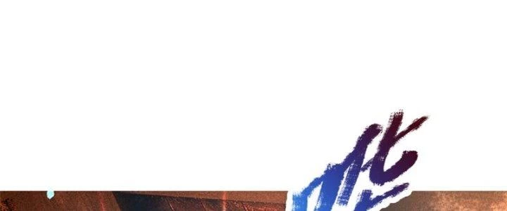 Ta Được Nuôi Dưỡng Bởi Nữ Ma Đầu Chapter 46 - Trang 2