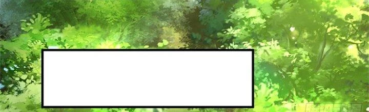 Ta Được Nuôi Dưỡng Bởi Nữ Ma Đầu Chapter 49 - Trang 2